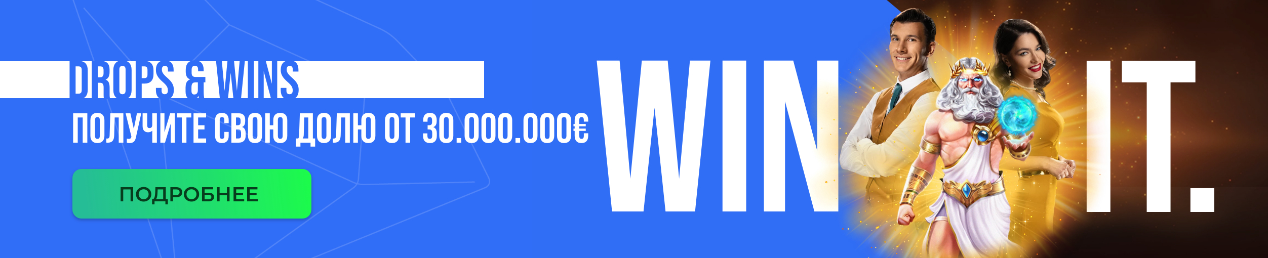 wowbet pragmatic play