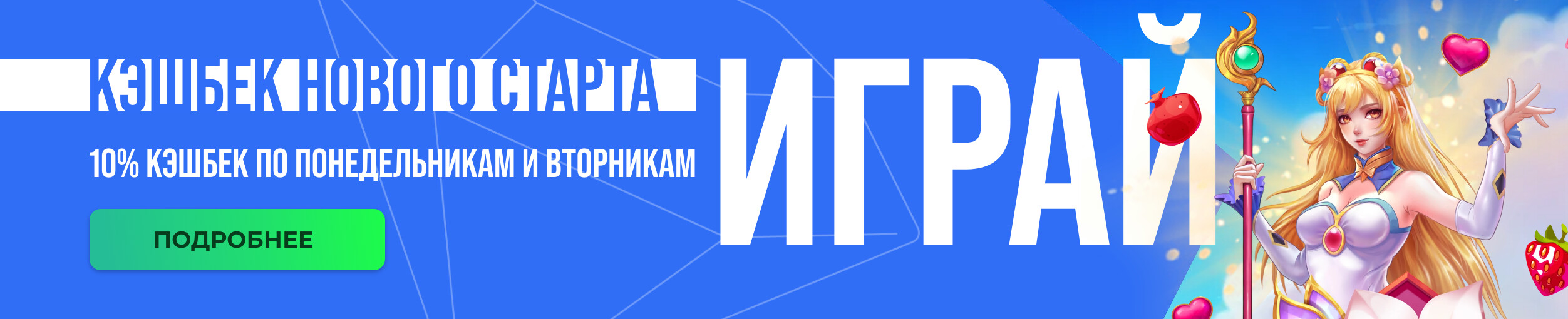 Казино | OlyBet