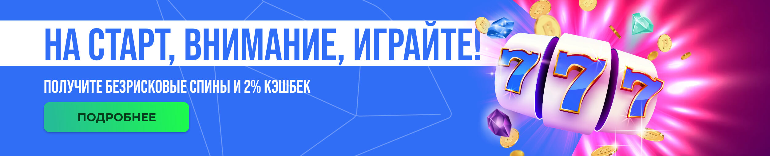 Казино | OlyBet