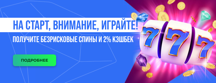 Top 9 Tips With 1win: Погружение в Мир Необыкновенного Игрового Волнения — Где Каждая Ставка и Вращение Могут Привести к Победе